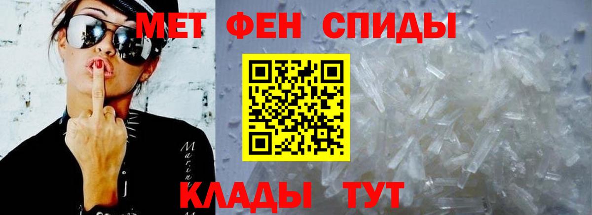 АМФ Розовый Гуково
