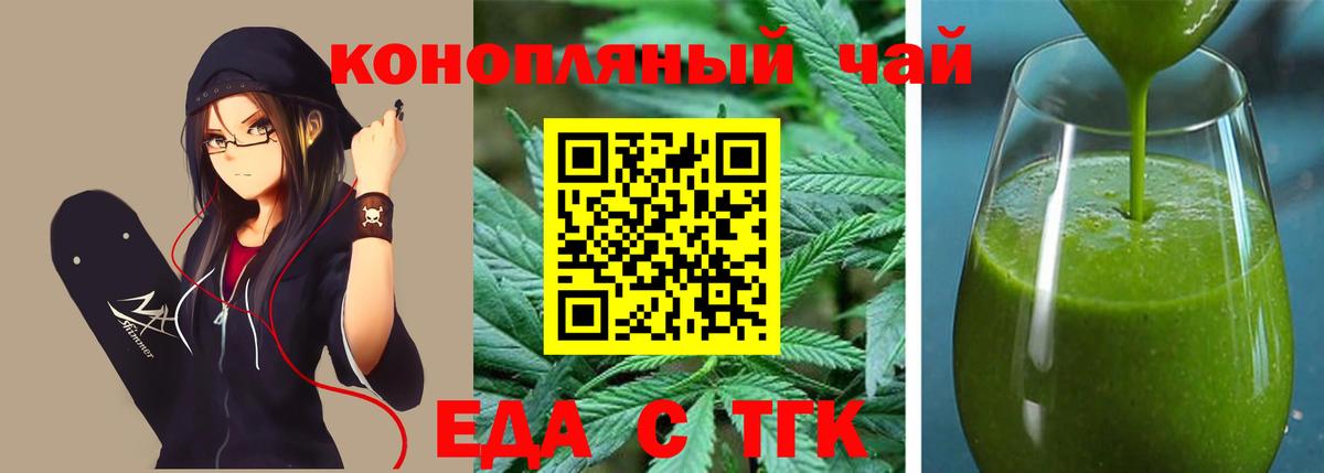 Амфетамин Гуково