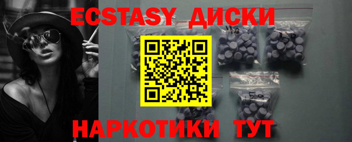Ecstasy Philipp Plein Гуково