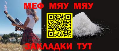 трава Гуково