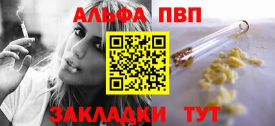 трава Гуково