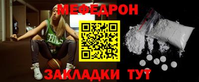 трава Гуково