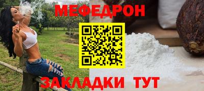 трава Гуково