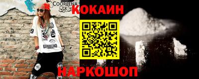 трава Гуково