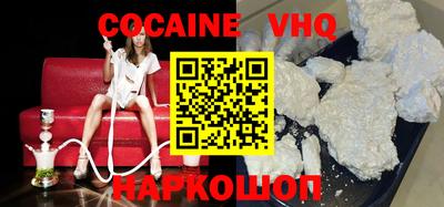 трава Гуково