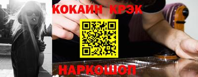 гидра Гудермес