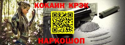 трава Гуково