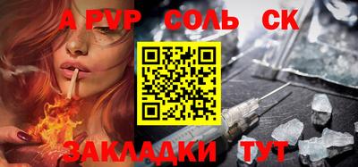 трава Гуково