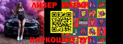 гидра Гудермес