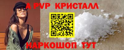 гидра Гудермес