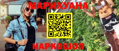 гидра Гудермес