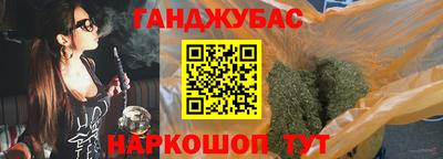 гидра Гудермес