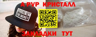 трава Гуково