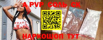 трава Гуково