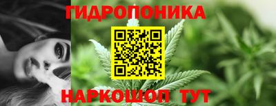 гидра Гудермес