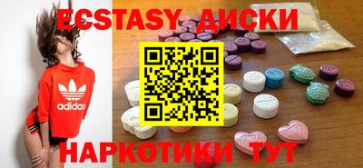 трава Гуково