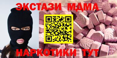 МДПВ Гулькевичи