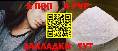 гидра Гудермес