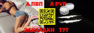 трава Гуково