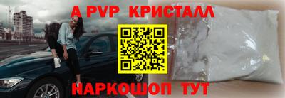 трава Гуково