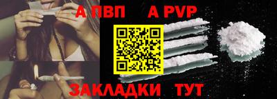 трава Гуково