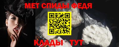 гидра Гудермес