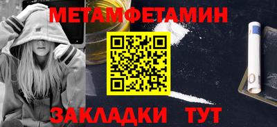 гидра Гудермес