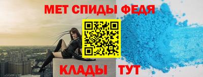 гидра Гудермес