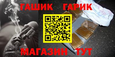 гидра Гудермес