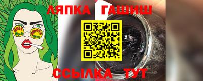 МДПВ Гулькевичи