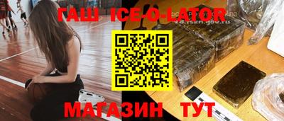трава Гуково