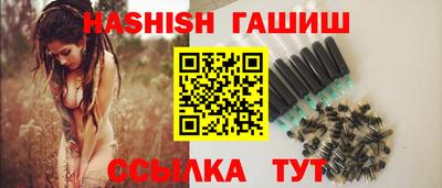 трава Гуково