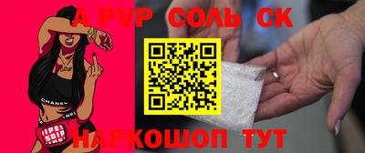 трава Гуково