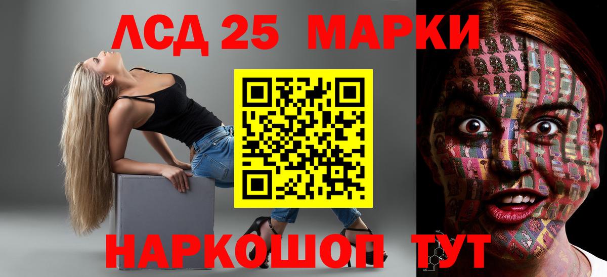 LSD-25 экстази ecstasy  LSD-25 экстази ecstasy  Вход с VPN  Лсд 25 экстази  Гуково 