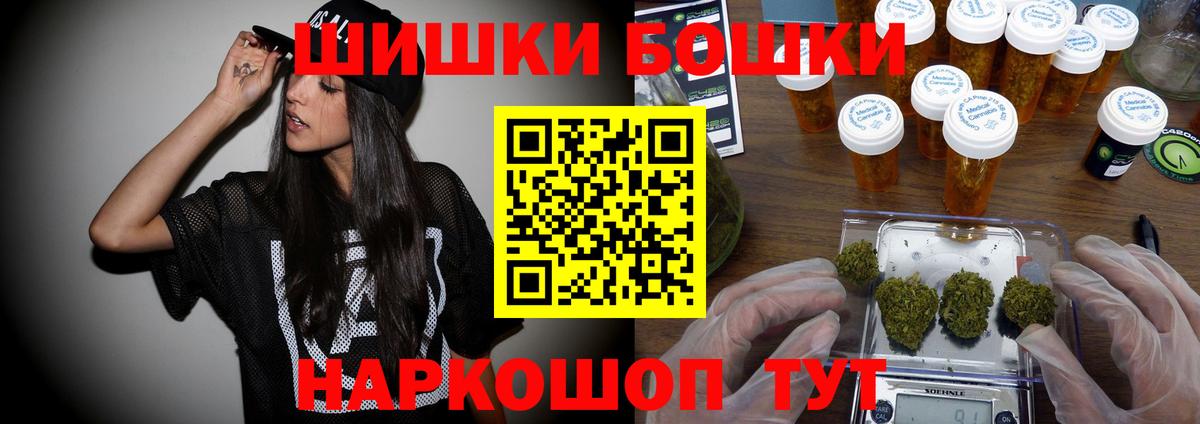 МЕФ   Гашиш  Cocaine  A PVP СОЛЬ кристаллы  Каннабис  Гуково  Вход с VPN  Каннабис 
